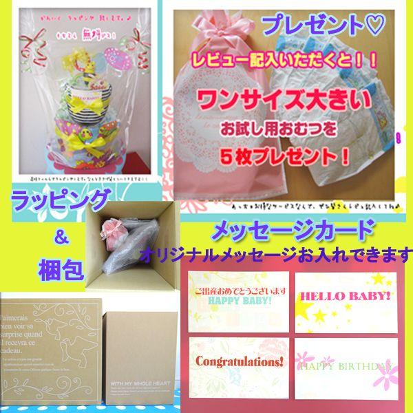 出産祝い おむつケーキ Bit'z ビッツ スタイ 靴 ブーティ オムツケーキ | BIT'Z | 01