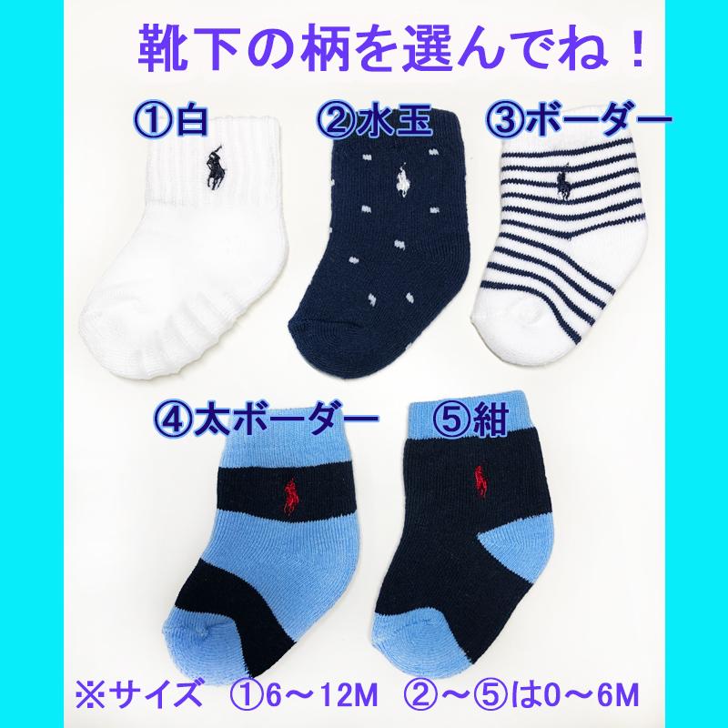 POLO RALPH LAUREN（ポロ・ラルフローレン） 出産祝い おむつケーキ