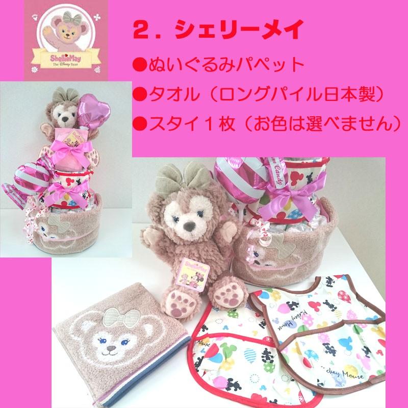 シェリーメイ　オムツケーキ　ぬいぐるみ　ハンカチ　パペット　ラトル　スタイ 出産祝いに大人気のシェリーメイのおむつケーキ豪華3段│女の子