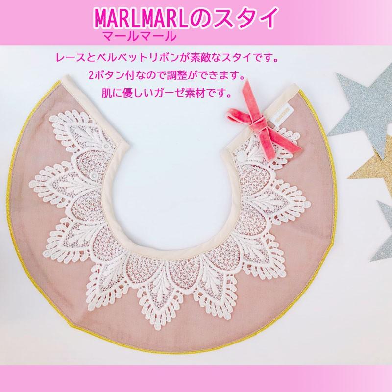 出産祝い おむつケーキ MARLMARLマールマール スタイ チュール スカート ヘアバンド 衣装 記念写真  ギフト お祝い 女の子 寝相アートオムツケーキ おしゃれ