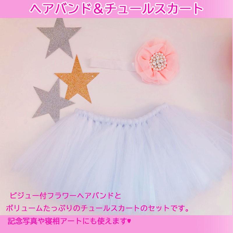 出産祝い おむつケーキ Marlmarlマールマール スタイ チュール スカート ヘアバンド 衣装 記念写真 ギフト お祝い 女の子 寝相アートオムツ ケーキ おしゃれ 142 おむつケーキ 出産祝い Dolce539 通販 Yahoo ショッピング