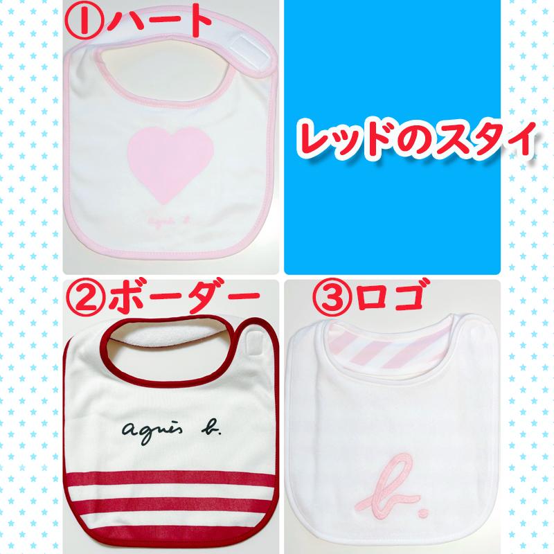 出産祝い おむつケーキ アニエスベー agnes b. スタイ タオル ハンカチ 靴下  バッグ 3段 オムツケーキ 男の子 女の子 おしゃれ プレゼント ギフト