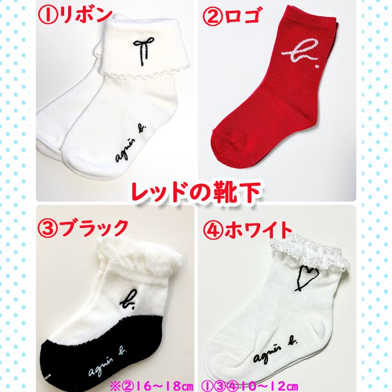 出産祝い おむつケーキ アニエスベー agnes b. スタイ タオル ハンカチ 靴下  バッグ 3段 オムツケーキ 男の子 女の子 おしゃれ プレゼント ギフト