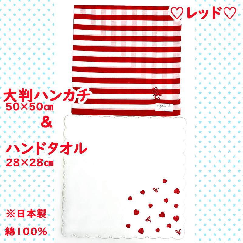 出産祝い おむつケーキ アニエスベー agnes b. スタイ タオル ハンカチ 靴下  バッグ 3段 オムツケーキ 男の子 女の子 おしゃれ プレゼント ギフト