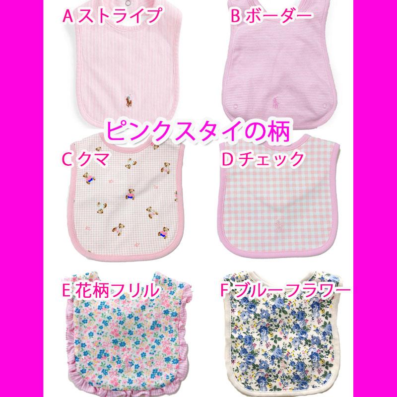 出産祝い おむつケーキ ラルフローレン RALPH LAUREN  スタイ・タオル オムツケーキ おしゃれ 男の子 女の子 ぬいぐるみ フォトフレーム | POLO RALPH LAUREN | 04