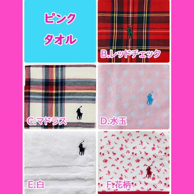 出産祝い おむつケーキ ラルフローレン RALPH LAUREN  スタイ・タオル オムツケーキ おしゃれ 男の子 女の子 ぬいぐるみ フォトフレーム | POLO RALPH LAUREN | 06