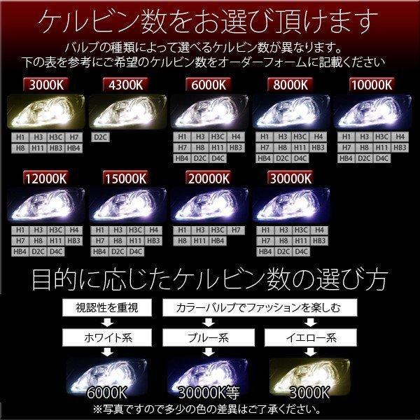 トラック用 HID ヘッドライト 55W D2C バーナー ジェネレーション