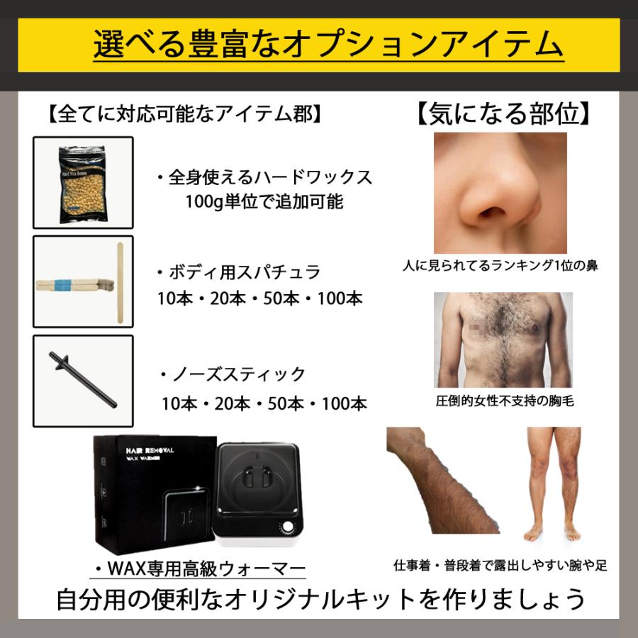 ブラジリアンワックス 全身用 脱毛 デリケートゾーン ビキニライン