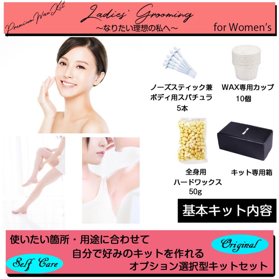 ブラジリアンワックス 脱毛 スターターキット VIO Women レディース 除毛 ビキニライン ムダ毛処理｜dolce-parts｜08