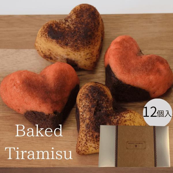 焼きティラミス12個（常温便）出産内祝い 内祝 名入れ お菓子 ギフト スイーツ Carino ドーナツ カリーノ かわいい 大人 おしゃれ | ブランド登録なし