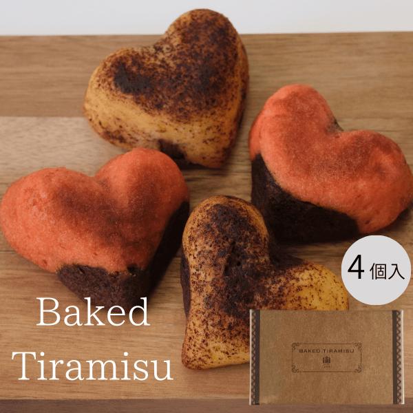 焼きティラミス４個（常温便） 出産内祝い 内祝 名入れ お菓子 ギフト スイーツ Carino ドーナツ カリーノ かわいい 大人 おしゃれ | ブランド登録なし