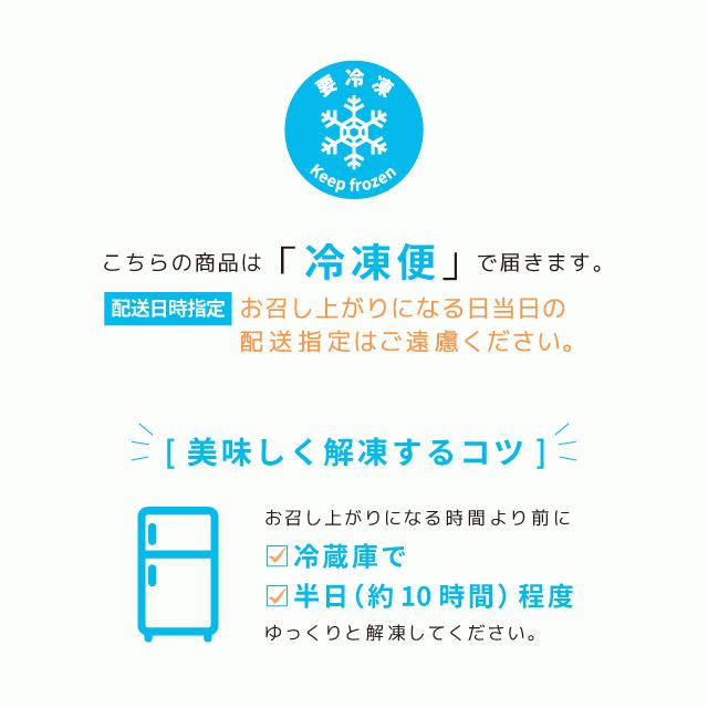 誕生日 記念日 ギフト ケーキ メッセージクッキー付き　CHIZZA フルーツたっぷりチーズタルト21cm（冷凍便）｜dolcediroccacarino｜09