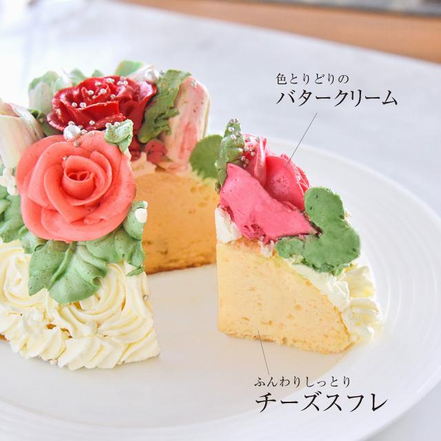 クリスマス 誕生日 記念日 プレゼント 贈り物 スイーツ 薔薇 バラ マダムヒトミのフラワーケーキ フィレンツェ 12cm 冷凍 Firenze12 ドルチェ ディ ロッカ カリーノ 通販 Yahoo ショッピング