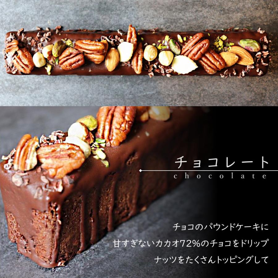 冷凍スイーツ パウンドケーキ の商品一覧 スイーツ 洋菓子 食品 通販 Yahoo ショッピング