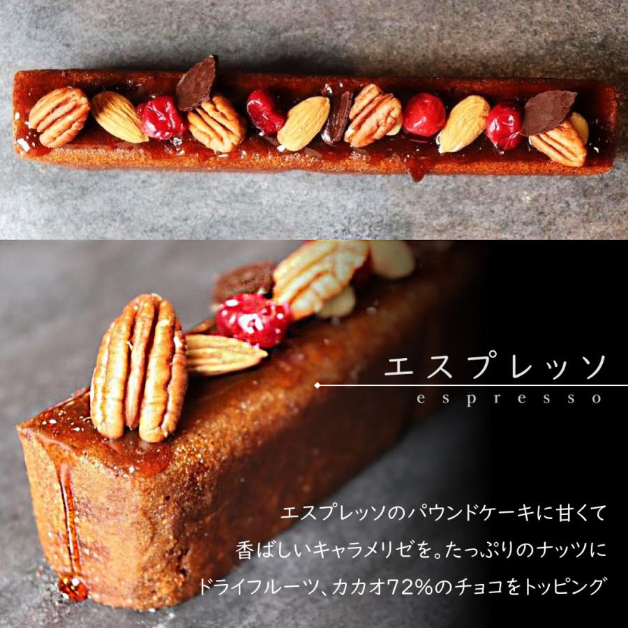 お中元 2023 内祝 プレゼント スイーツ 人気 ギフト おしゃれ 挨拶 お菓子 Hananojiパウンド１本（冷凍便） パウンドケーキ 
