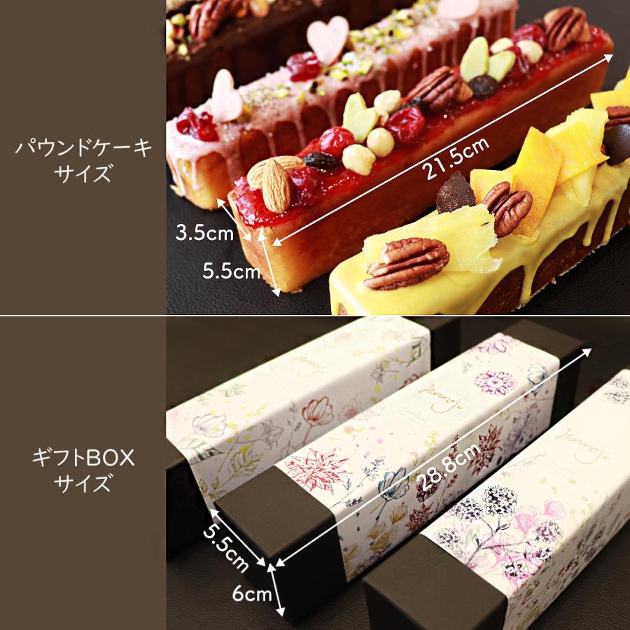 内祝 御祝 ギフト プレゼント 贈り物 スイーツ Hananojiパウンド☆2本セット箱入(冷凍便) :hananojipaund-02:ドルチェ ディ ロッカ カリーノ - 通販 - Yahoo!ショッピング 内祝 御祝 ギフト プレゼント 贈り物 スイーツ Hananojiパウンド☆2本セット箱入(冷凍便) :hananojipaund-02:ドルチェ ディ ロッカ カリーノ - 通販 - Yahoo!ショッピング