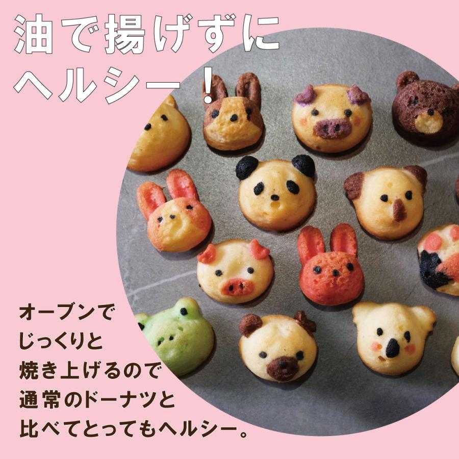 パクパクアニマルズ(常温便) 出産内祝い 内祝 名入れ お菓子 ギフト スイーツ 人気 Carino ドーナツ 動物 アニマル カリーノ かわいい アニマルドーナツ | ブランド登録なし | 04