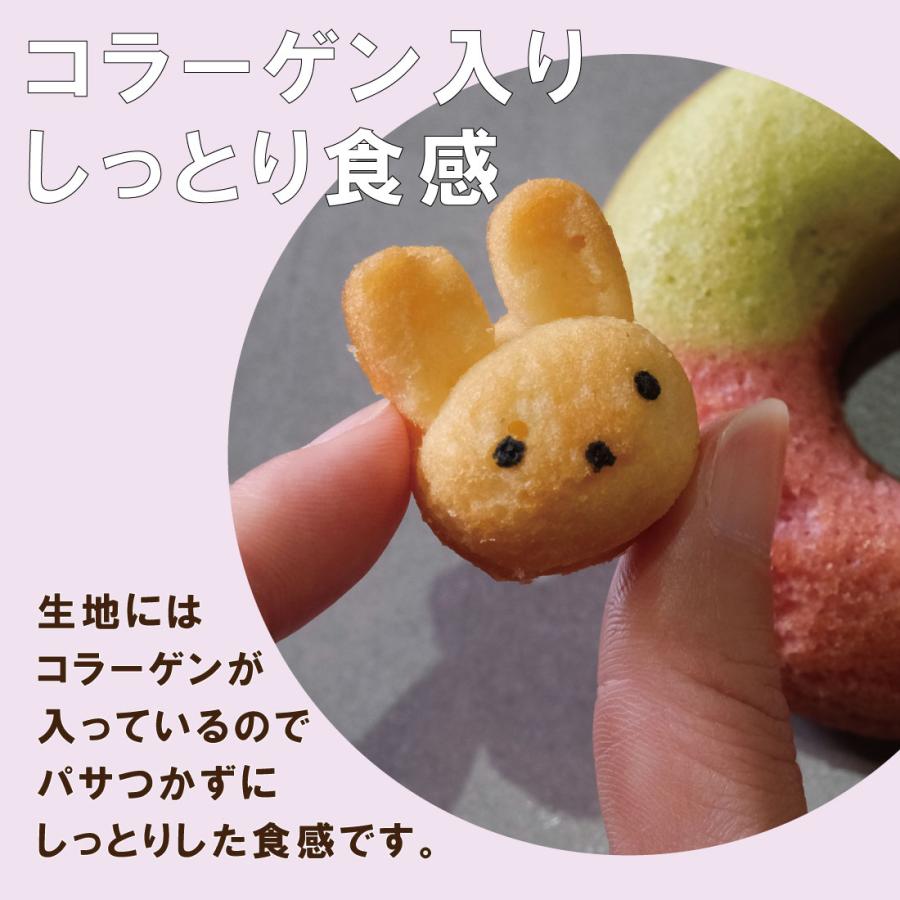 パクパクアニマルズ(常温便) 出産内祝い 内祝 名入れ お菓子 ギフト スイーツ 人気 Carino ドーナツ 動物 アニマル カリーノ かわいい アニマルドーナツ | ブランド登録なし | 05