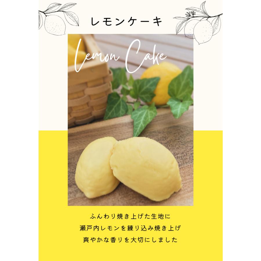 プレゼント 2025スイーツ 人気 ギフト レモンケーキ10個セット | ブランド登録なし | 01