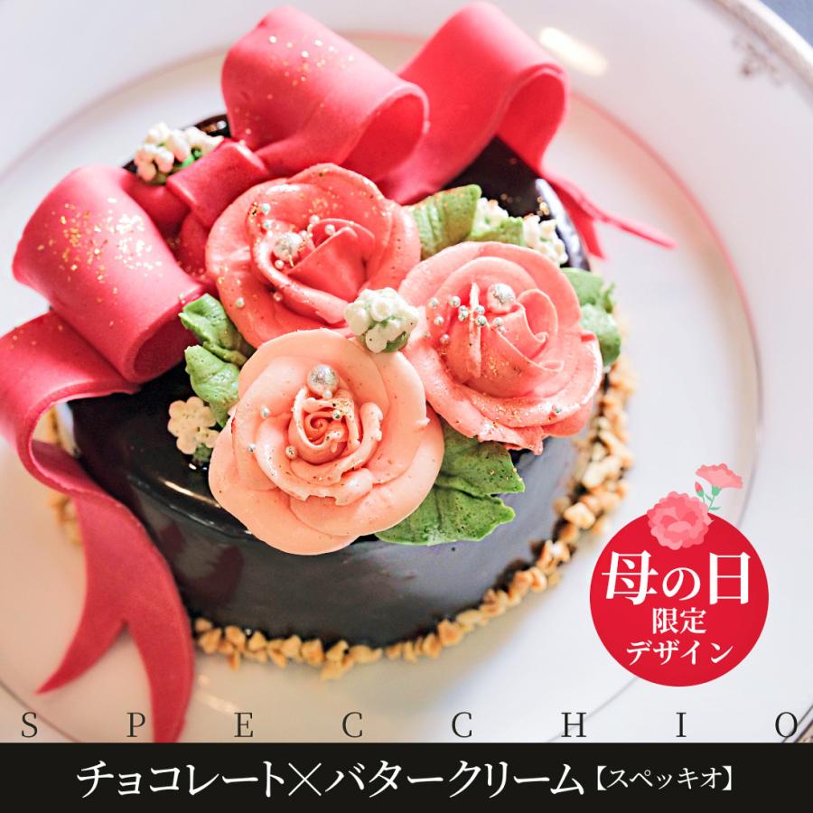 2640円 超格安価格 フラワーケーキ ホワイトローズスペシャルケーキ