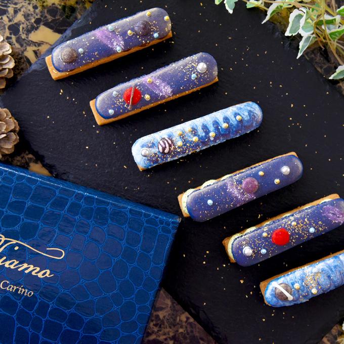 父の日 プレゼント 2023 スイーツ 人気 ギフト おしゃれ 高級 宇宙 　的場浩司さんとのコラボスイーツ Tiamo Cosmo 冷凍便 マカロン 新感覚 かわいい | ブランド登録なし | 11