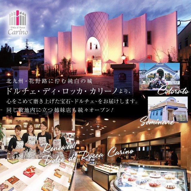 父の日 プレゼント 2023 スイーツ 人気 ギフト おしゃれ 高級 宇宙 　的場浩司さんとのコラボスイーツ Tiamo Cosmo 冷凍便 マカロン 新感覚 かわいい | ブランド登録なし | 12