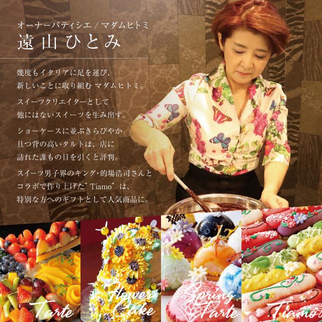 父の日 プレゼント 2023 スイーツ 人気 ギフト おしゃれ 高級 宇宙 　的場浩司さんとのコラボスイーツ Tiamo Cosmo 冷凍便 マカロン 新感覚 かわいい | ブランド登録なし | 13