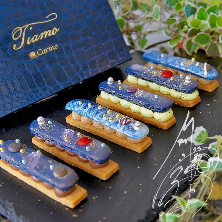 父の日 プレゼント 2023 スイーツ 人気 ギフト おしゃれ 高級 宇宙 　的場浩司さんとのコラボスイーツ Tiamo Cosmo 冷凍便 マカロン 新感覚 かわいい | ブランド登録なし | 02