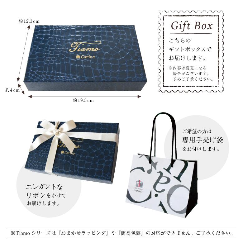 父の日 プレゼント 2023 スイーツ 人気 ギフト おしゃれ 高級 宇宙 　的場浩司さんとのコラボスイーツ Tiamo Cosmo 冷凍便 マカロン 新感覚 かわいい | ブランド登録なし | 08