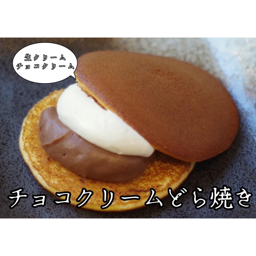 敬老の日　柴乃家 生どら焼き 生どら 6個入り 生クリーム カスタード チョコクリーム あんバター どら焼き  スイーツ 和菓子 お祝い プレゼント 贈答 送料無料 |  | 02