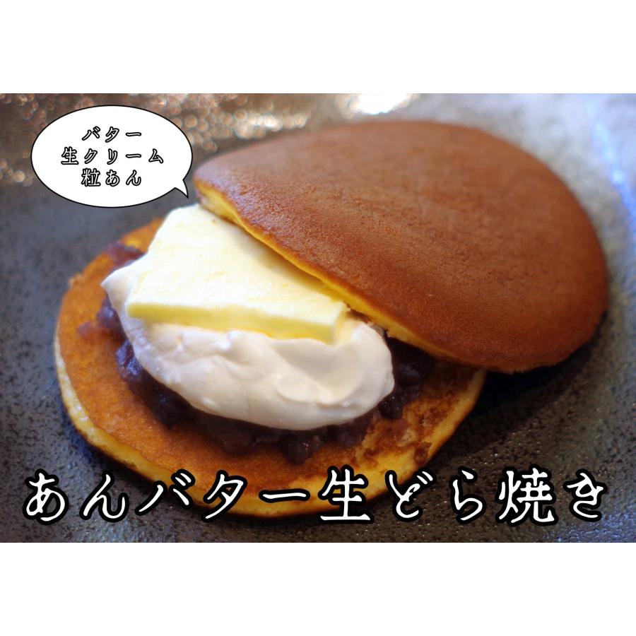 敬老の日　柴乃家 生どら焼き 生どら 6個入り 生クリーム カスタード チョコクリーム あんバター どら焼き  スイーツ 和菓子 お祝い プレゼント 贈答 送料無料 |  | 03