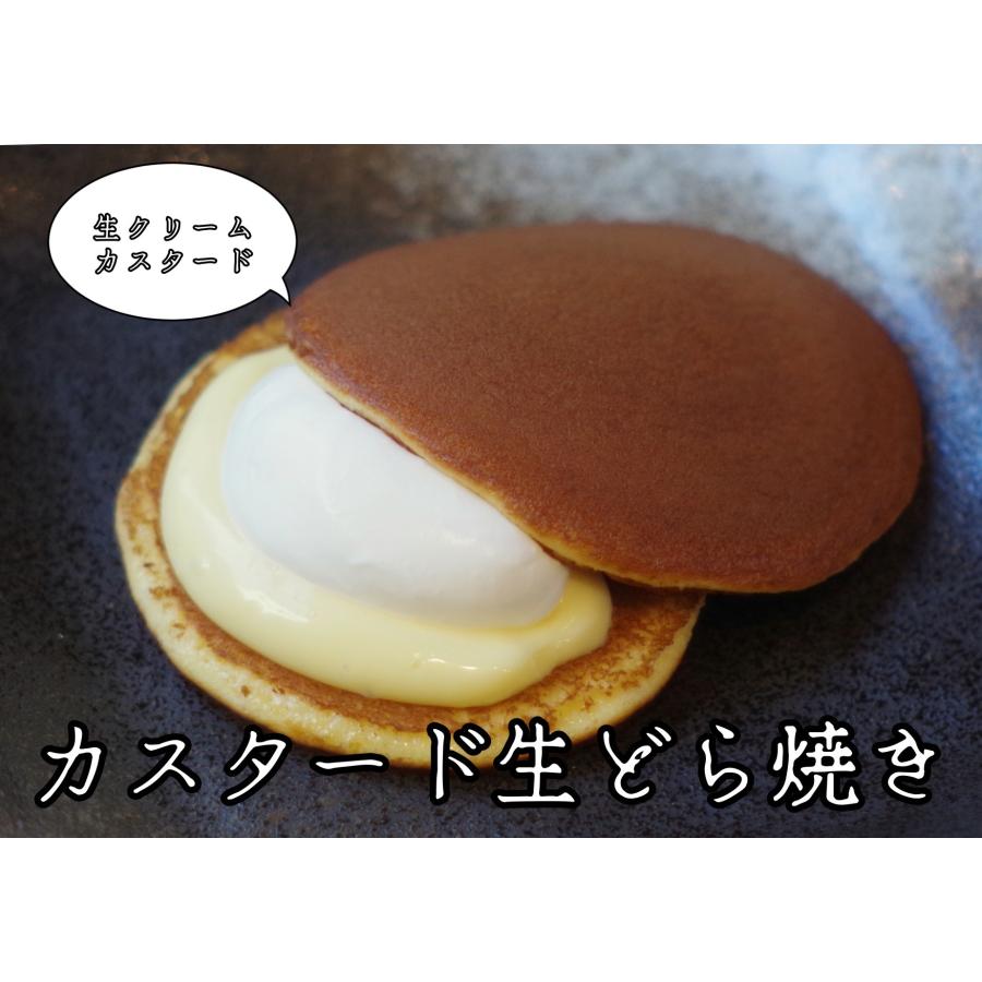 敬老の日　柴乃家 生どら焼き 生どら 12個入り  どら焼き  お菓子 スイーツ 和菓子 お祝い プレゼント 贈答 送料無料 |  | 04