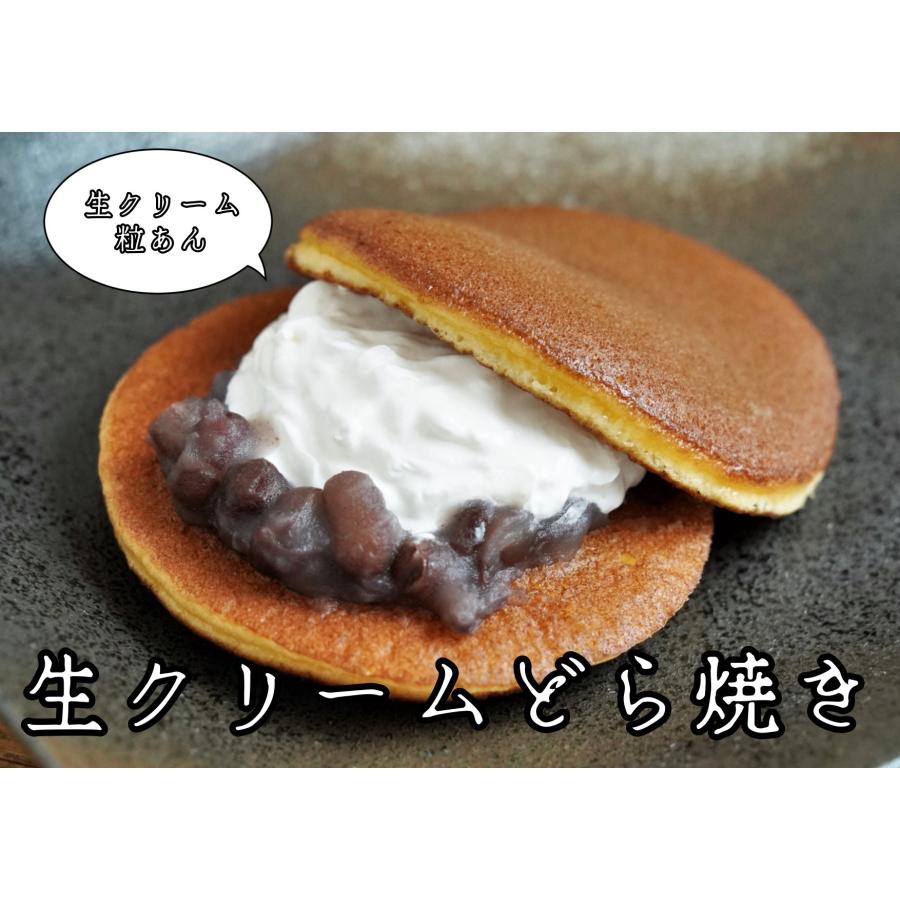 敬老の日　柴乃家 生どら焼き 生どら 12個入り  どら焼き  お菓子 スイーツ 和菓子 お祝い プレゼント 贈答 送料無料 |  | 01