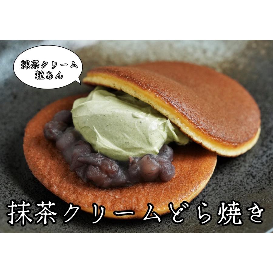 敬老の日　柴乃家 生どら焼き 生どら 12個入り  どら焼き  お菓子 スイーツ 和菓子 お祝い プレゼント 贈答 送料無料 |  | 02