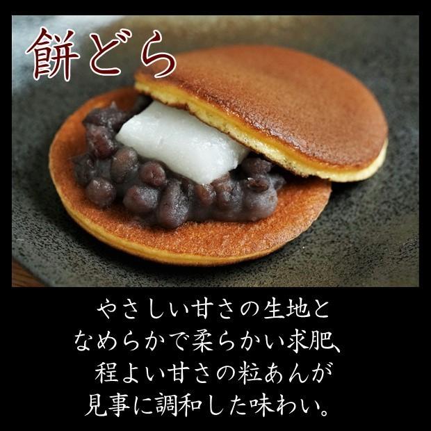 お祝い ギフト プレゼント 柴乃家 焼印 おやつ どら焼き どらやき 12個