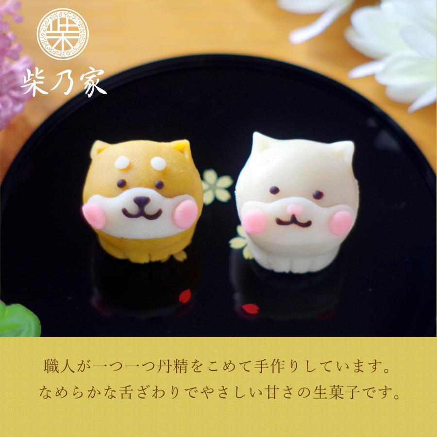 お祝い 柴犬 練り切り 上生菓子 ギフト 和菓子 かわいい 犬 プレゼント
