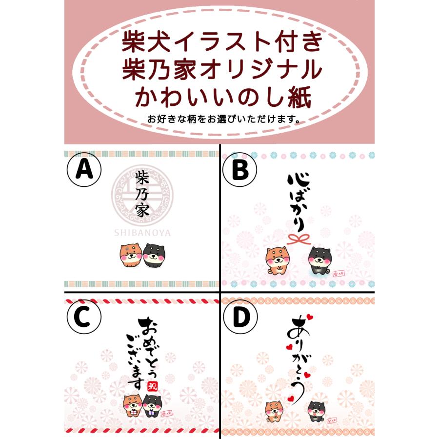 お祝い 柴犬 練り切り 上生菓子 ギフト 和菓子 かわいい 犬 プレゼント