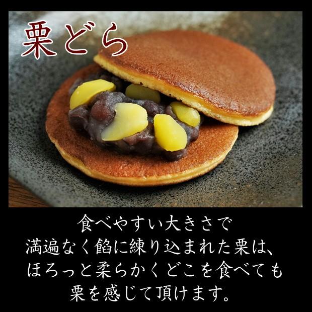 お祝い ギフト プレゼント 柴乃家 どら焼き 焼印 6個入り 餅 栗 粒あん