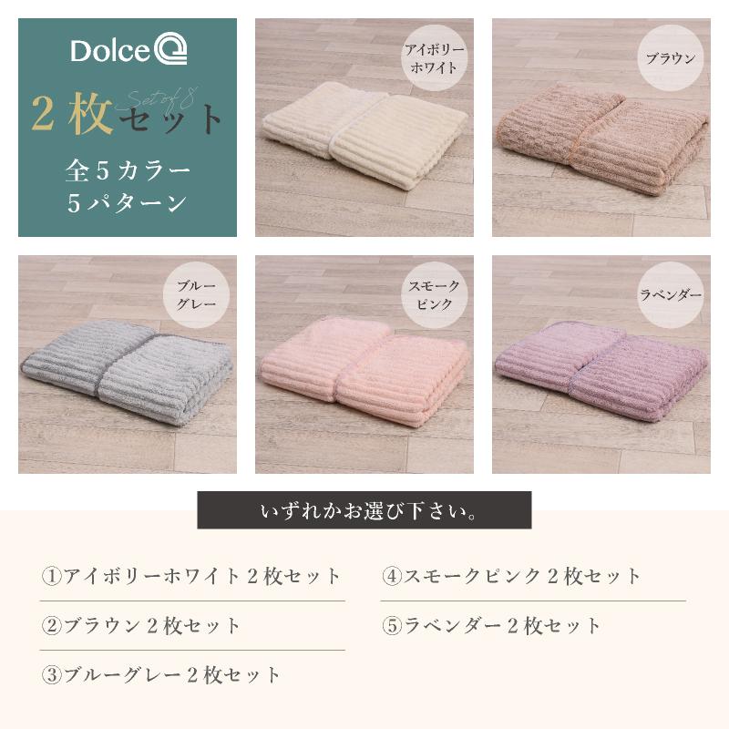 フェイスタオル もこもこ ふわふわ マイクロファイバー 2枚 4枚 8枚