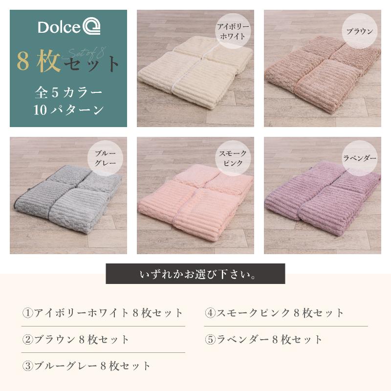 フェイスタオル もこもこ ふわふわ マイクロファイバー 2枚 4枚 8枚