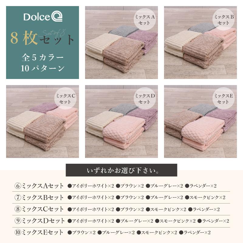 フェイスタオル もこもこ ふわふわ マイクロファイバー 2枚 4枚 8枚
