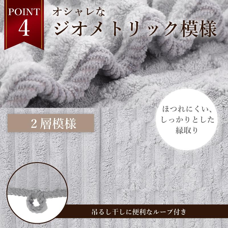 フェイスタオル もこもこ ふわふわ マイクロファイバー 2枚 4枚 8枚