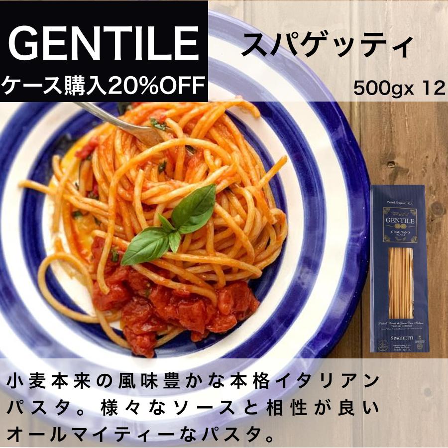 市場 BARILLAバリラ No.7 パスタ 1.9mm スパゲッティ 5kg 市場 BARILLAバリラ No.7 パスタ 1.9mm スパゲッティ 5kg