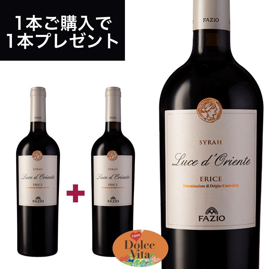 ルーチェ LUCE 2012 20周年記念ボトル イタリアンワイン