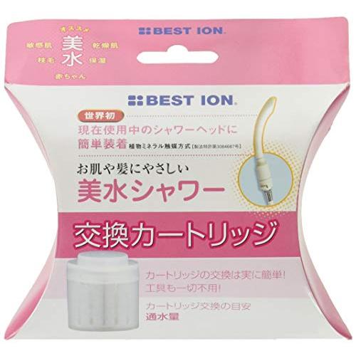 ドールストア人の生体水に近い還元水で肌や髪にやさしい ベストイオン 美水シャワー取替カートリッジbbs C 印象のデザイン