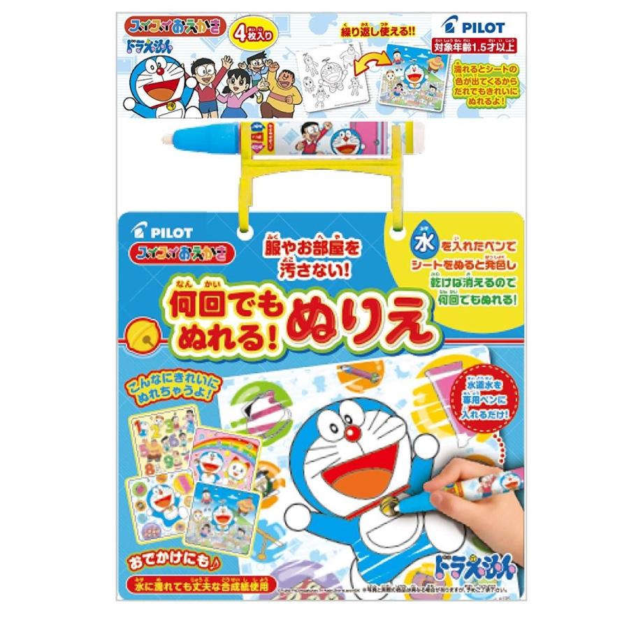 スイスイおえかき 何回でもぬれる ぬりえ ドラえもん ドールストア 通販 Yahoo ショッピング