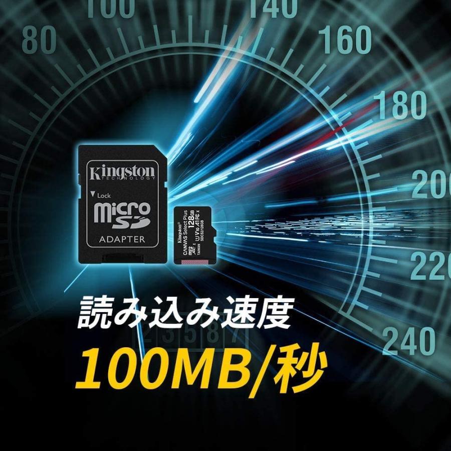 SALE／87%OFF】 キングストン microSD 128GB 最大100MB s UHS-I V10 A1 Nintendo Switch動  cec-ceic.ekomite.com