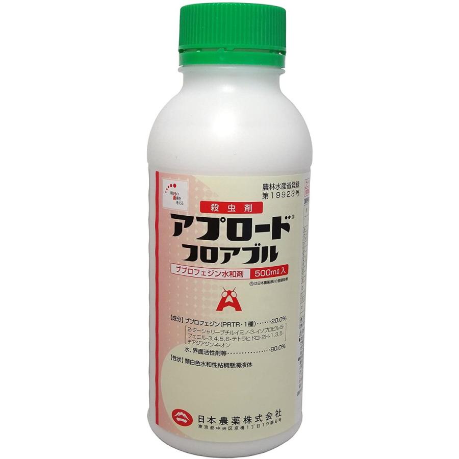 限定価格セール 日本農薬 殺虫剤 アプロードフロアブル 500ml 在庫限り Turningheadskennel Com