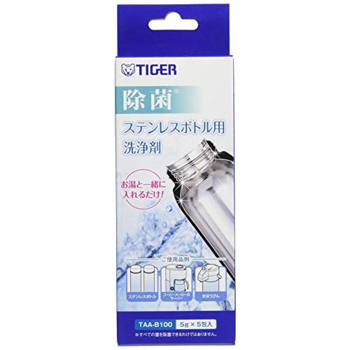 タイガー魔法瓶 TIGER ステンレスボトル用洗浄剤 ホワイト 新しい季節 85%OFF TAA-B100 5g×5包