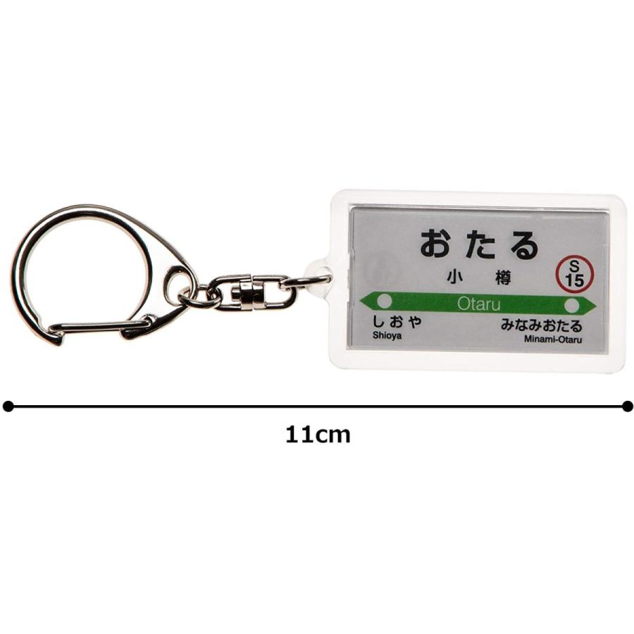 年末のプロモーション大特価 Jr北海道函館本線 小樽 キーホルダー Ver 2 電車グッズ Dprd Jatimprov Go Id